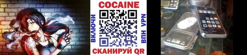 Купить наркотик аптеки Большой Камень СОЛЬ Марихуана COCAIN Мефедрон ГАШИШ