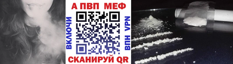 купить  сайты  darknet состав  blacksprut зеркало  Alpha-PVP Соль  Большой Камень 