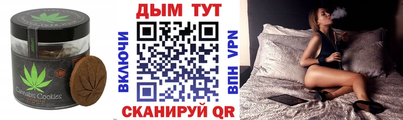 ОМГ ОМГ ССЫЛКА  Большой Камень  Cannafood марихуана 