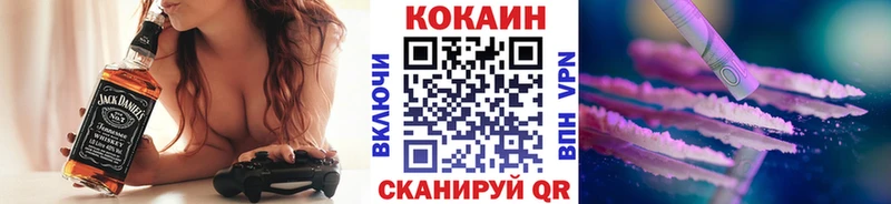 COCAIN 98%  как найти закладки  Большой Камень 