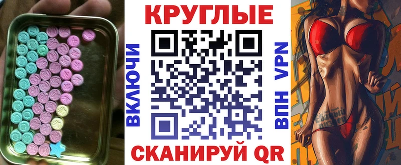 Ecstasy Cube  Большой Камень 