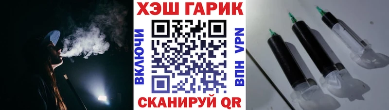 ГАШ 40% ТГК Большой Камень