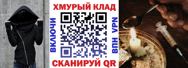ГЕРОИН Афган  гидра вход  Большой Камень  купить закладку 
