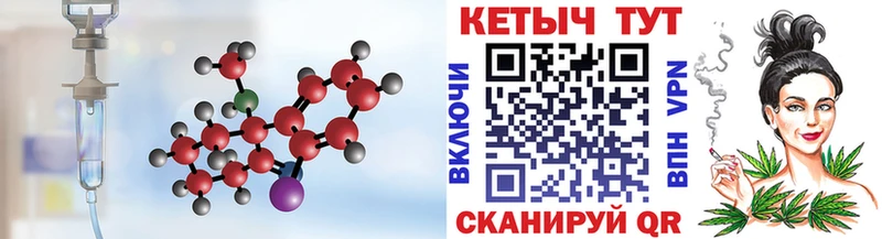 сайты даркнета наркотические препараты  Большой Камень  KRAKEN маркетплейс  КЕТАМИН VHQ  где купить наркоту 