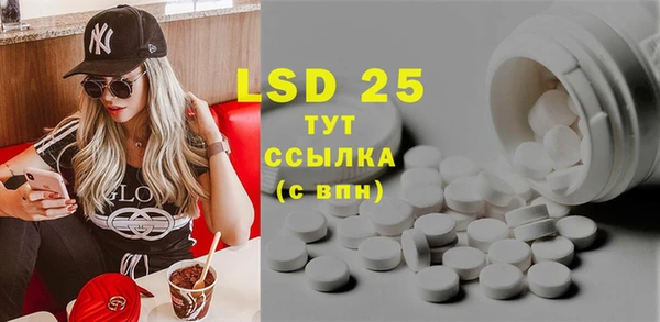 мяу мяу кристалл Балабаново