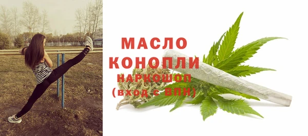 мяу мяу кристалл Балабаново