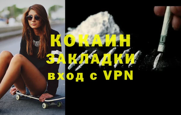 мяу мяу кристалл Балабаново