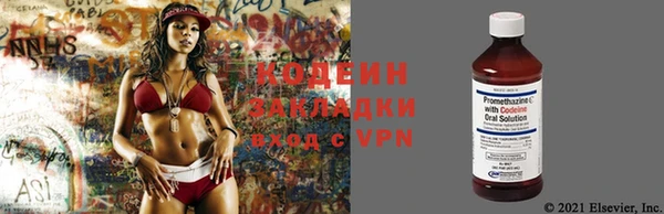 ALPHA-PVP Балахна