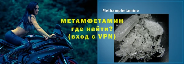 мяу мяу кристалл Балабаново