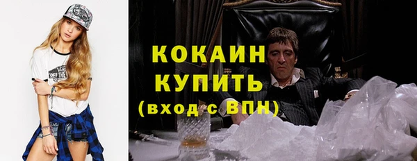 ALPHA-PVP Балахна