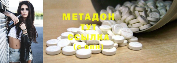 мяу мяу кристалл Балабаново