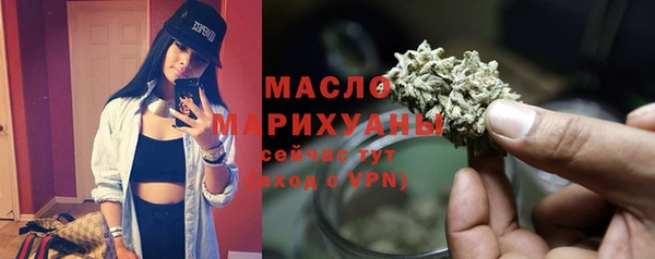 мяу мяу кристалл Балабаново