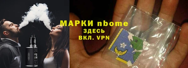 ALPHA-PVP Балахна