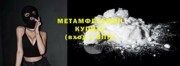 мяу мяу кристалл Балабаново