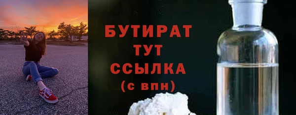 мяу мяу кристалл Балабаново
