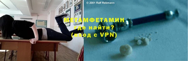 ALPHA-PVP Балахна