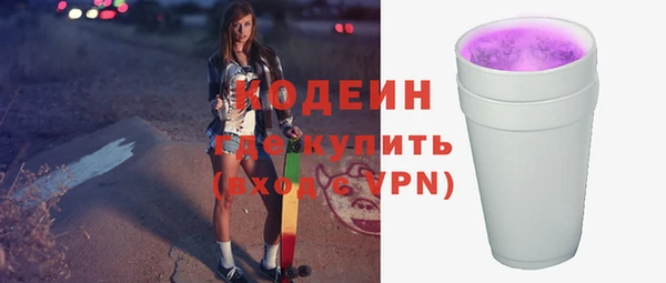 ALPHA-PVP Балахна