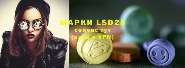 мяу мяу кристалл Балабаново