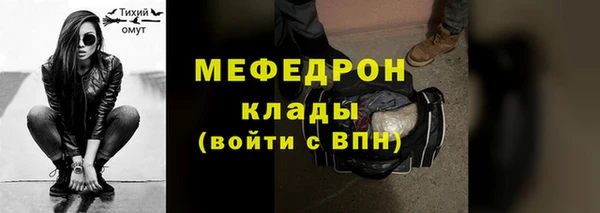 скорость mdpv Баксан