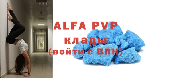 скорость mdpv Баксан