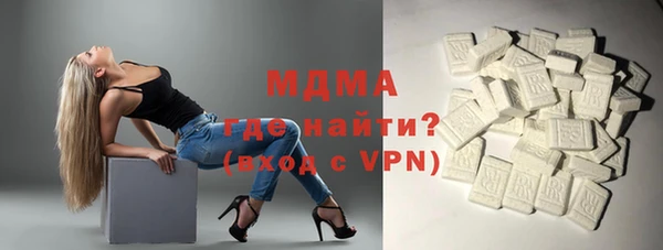 ALPHA-PVP Балахна