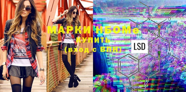 мяу мяу кристалл Балабаново