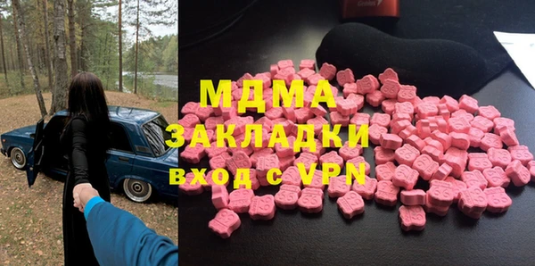 ALPHA-PVP Балахна