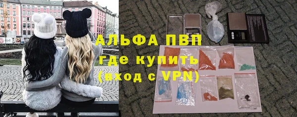 скорость mdpv Баксан