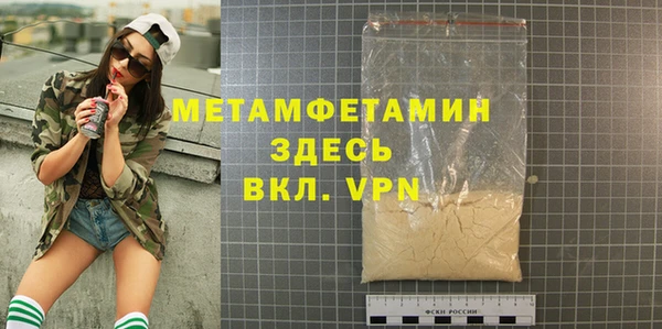 ALPHA-PVP Балахна