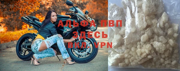 ALPHA-PVP Балахна