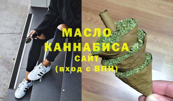 мяу мяу кристалл Балабаново