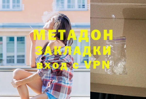 ALPHA-PVP Балахна