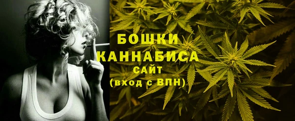 ALPHA-PVP Балахна