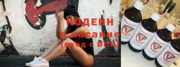 мяу мяу кристалл Балабаново