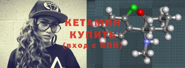 ALPHA-PVP Балахна