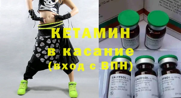 мяу мяу кристалл Балабаново