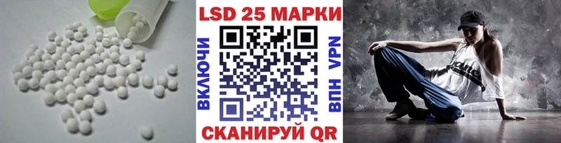 где купить наркотик  Большой Камень  Лсд 25 экстази ecstasy 