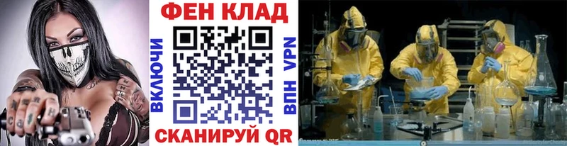 ОМГ ОМГ онион  наркошоп  Большой Камень  Метамфетамин пудра 