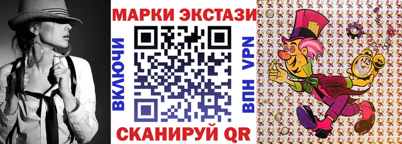 где продают   Большой Камень  Наркотические марки 1,8мг 