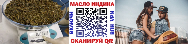 ТГК THC oil  Большой Камень 