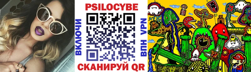где продают   Большой Камень  сайты даркнета Telegram  Псилоцибиновые грибы MAGIC MUSHROOMS 